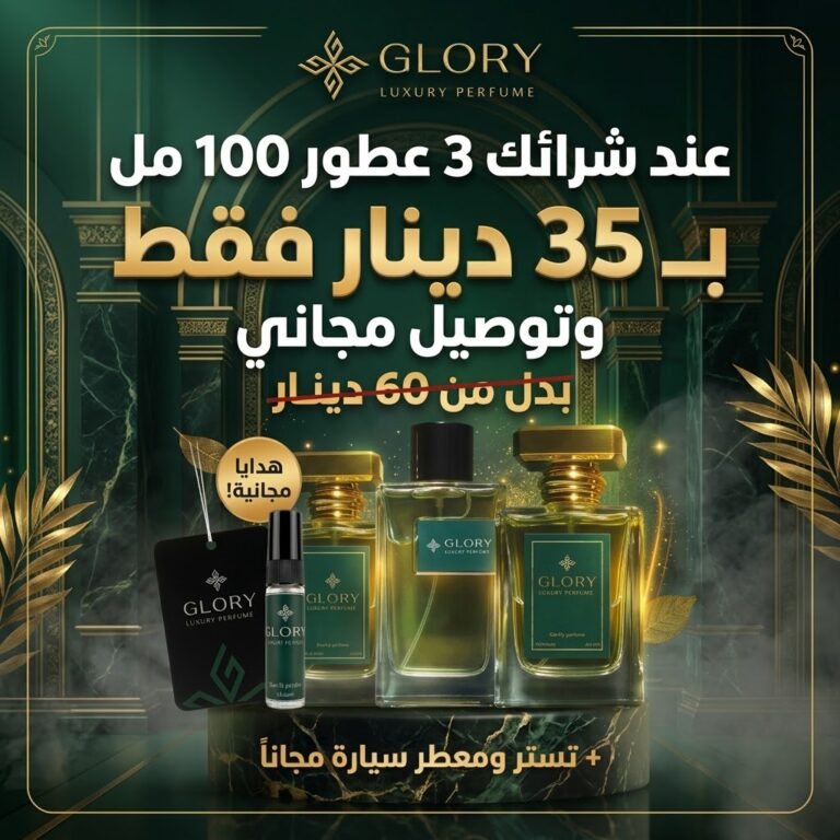 وفر 25 دينار